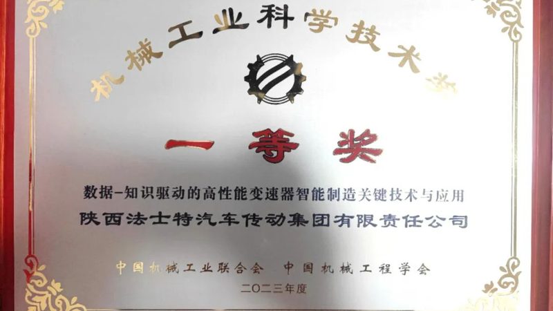 数控刀具选型：精准定位，提升加工效率